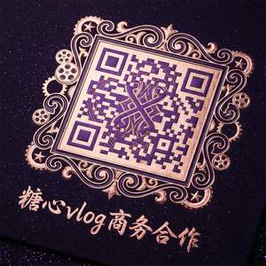 海角商务二维码